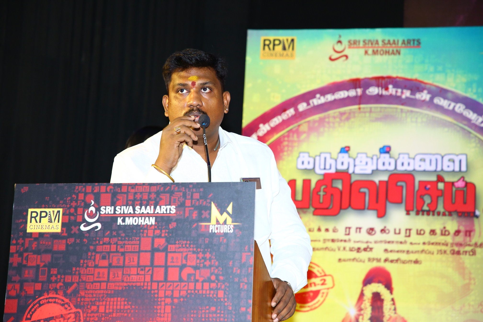 Karuthukalai Pathivu Sei Recent Stills.