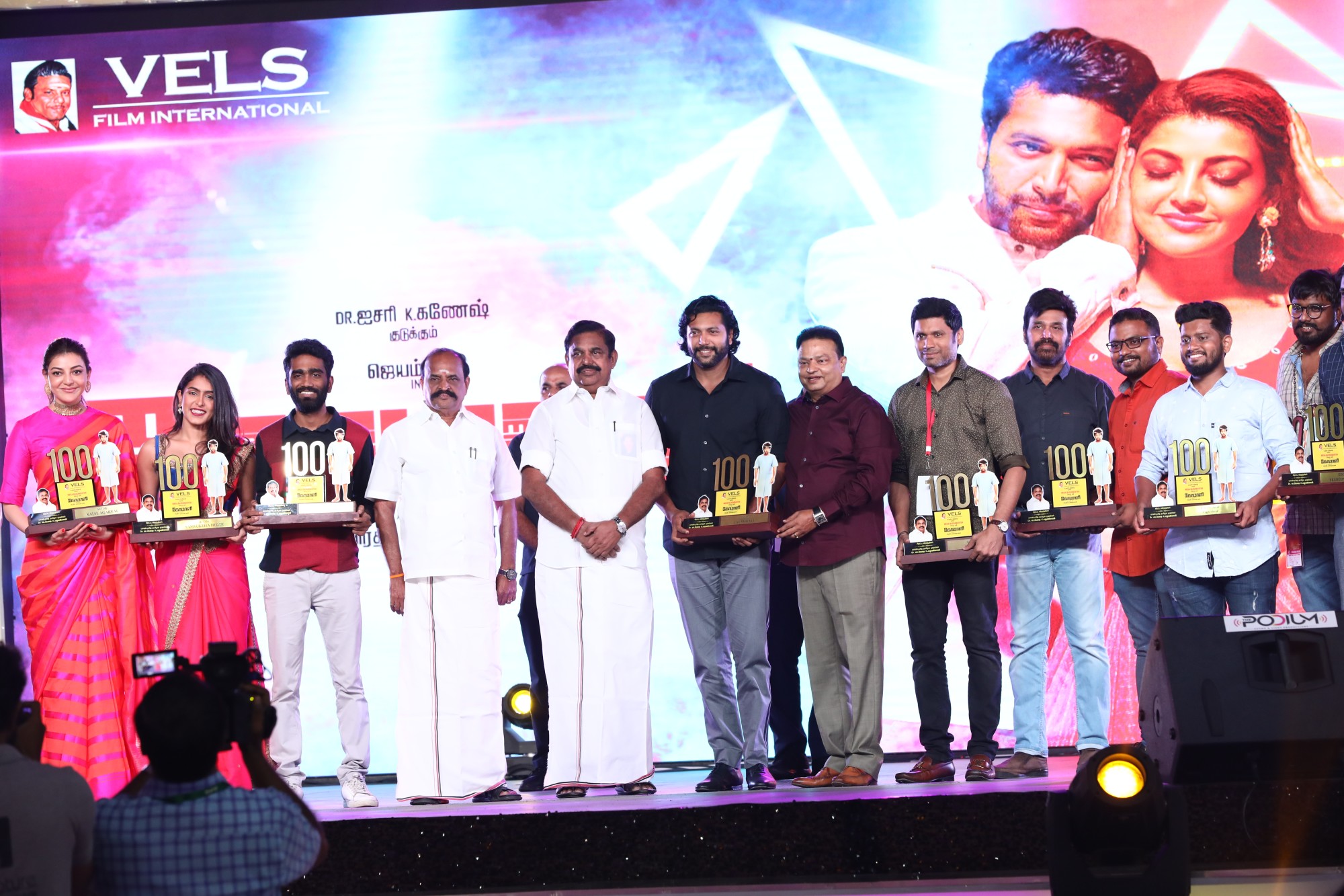 Images of Vels Film International Vettri Vizha 2019