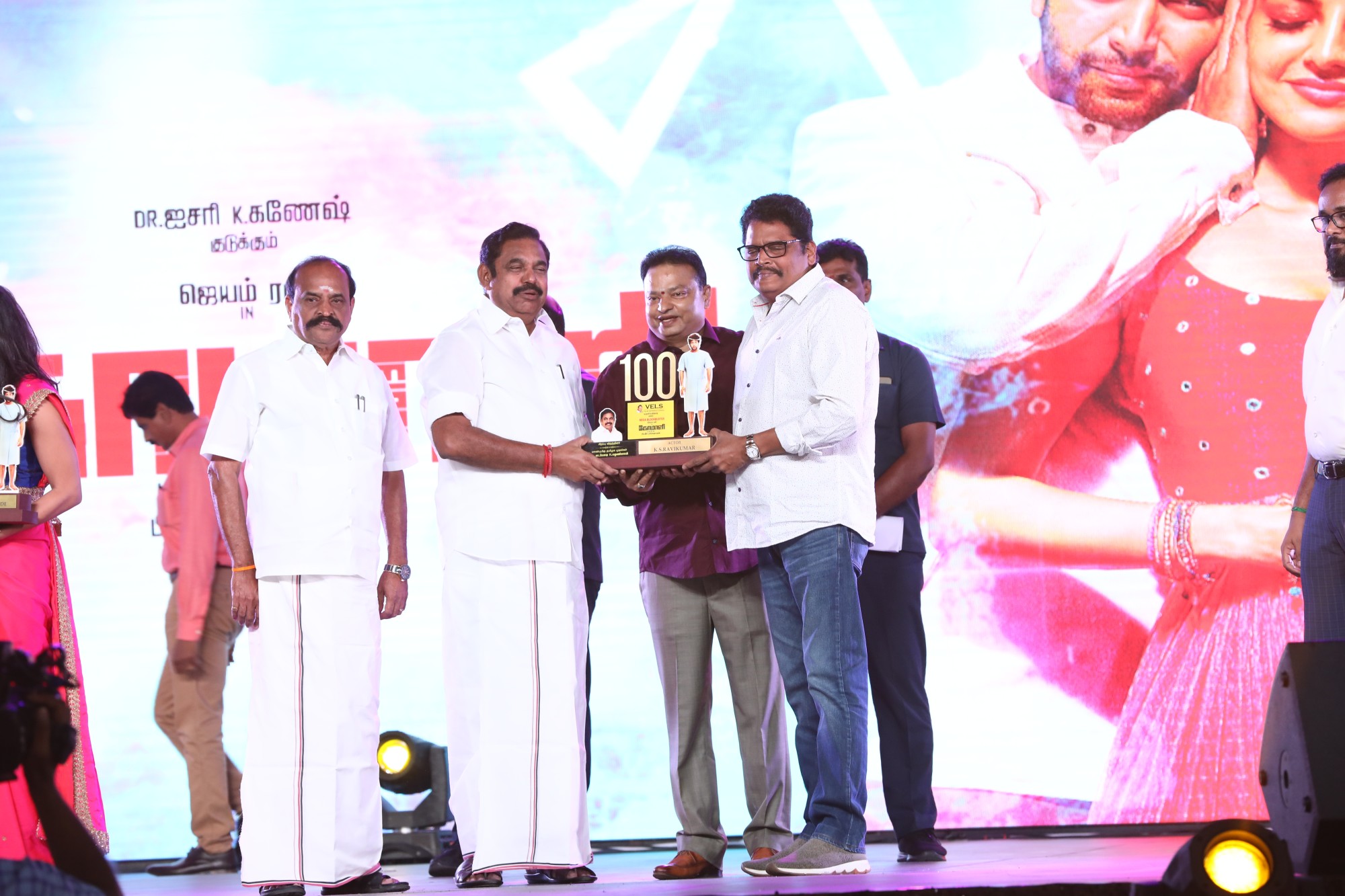 Images of Vels Film International Vettri Vizha 2019