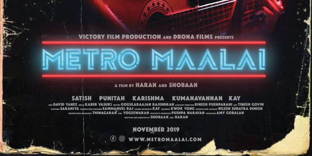 Metro Maalai Videos And Photos.