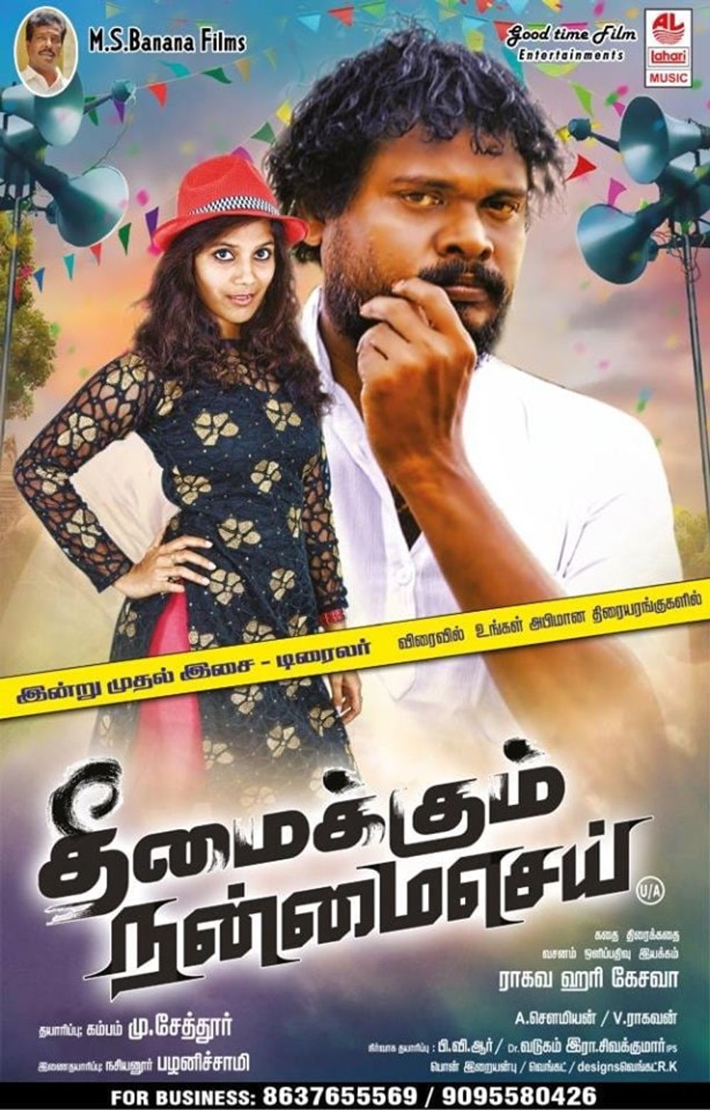 Theemaikum Nanmai Sei Videos And Posters.