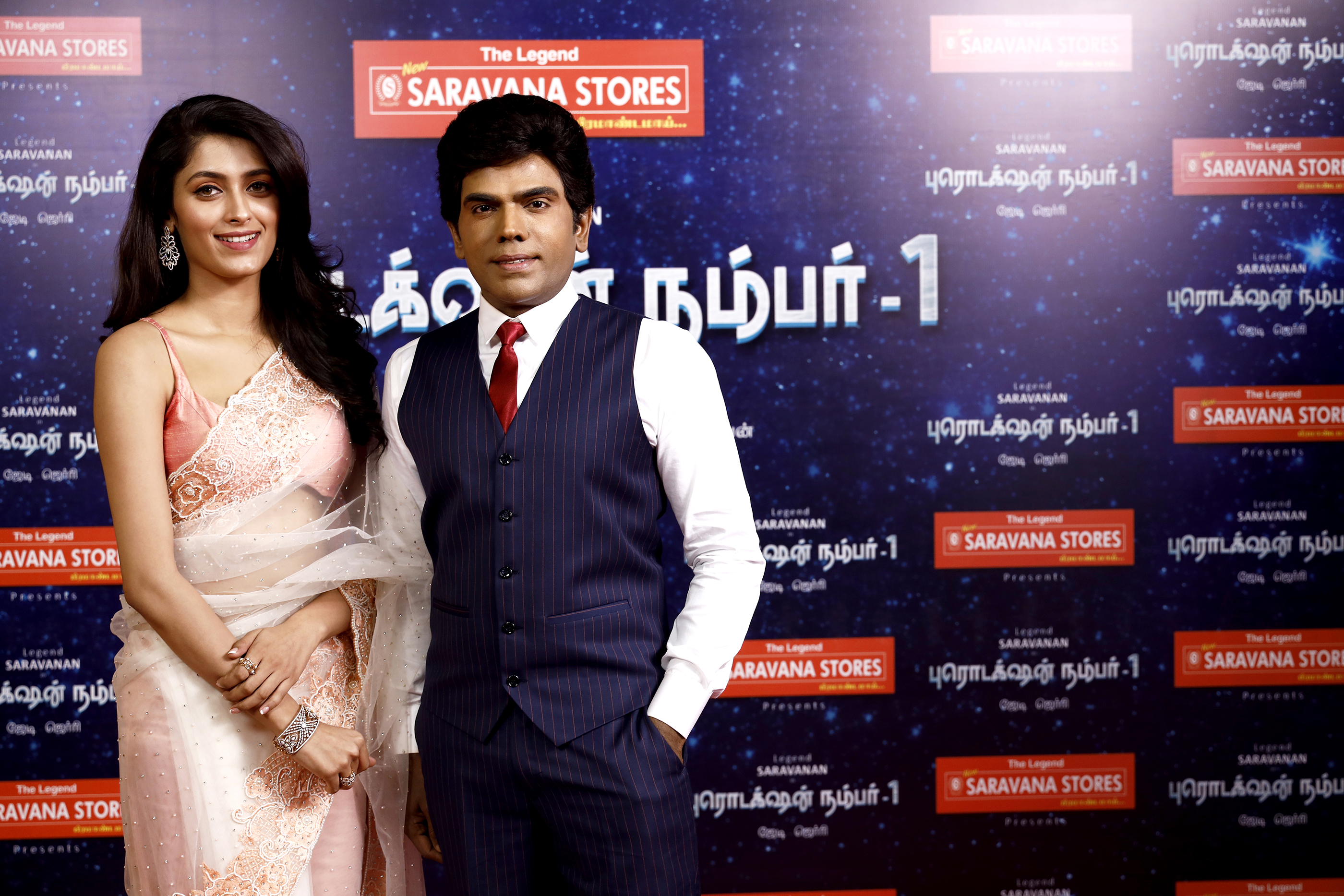 Legend New Saravana Stores Brammandamai Production NO-1 Pooja Stills 