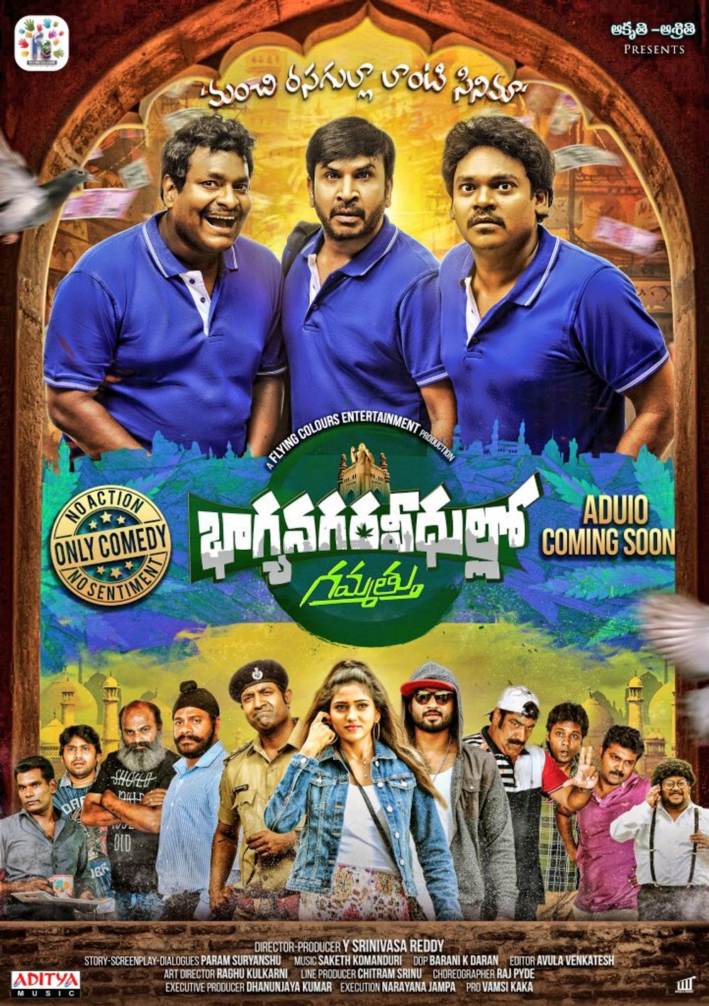 Bhagya Nagara Veedhullo Gammathu Stills.