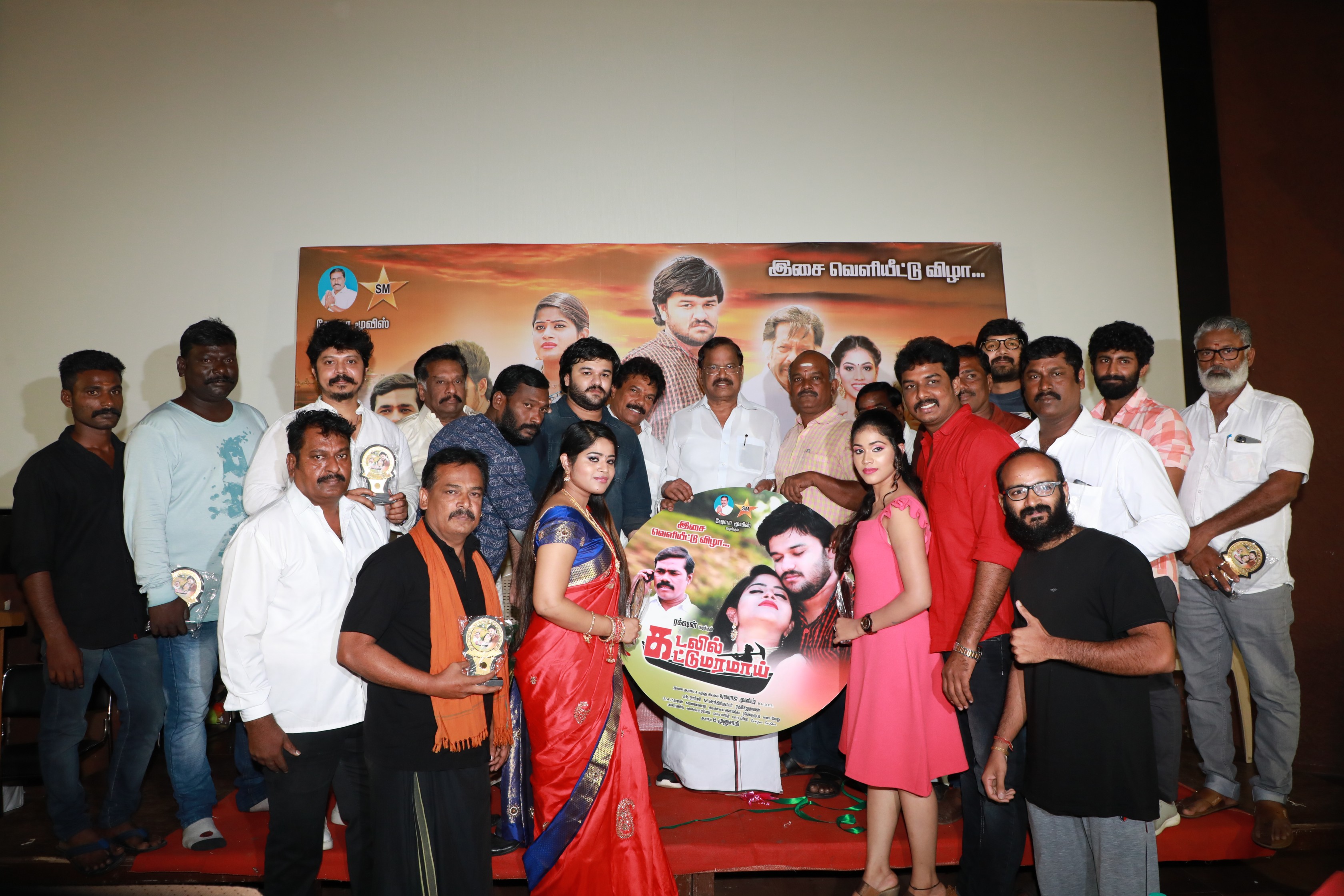Kadalil Kattumaramai Press Meet Stills.