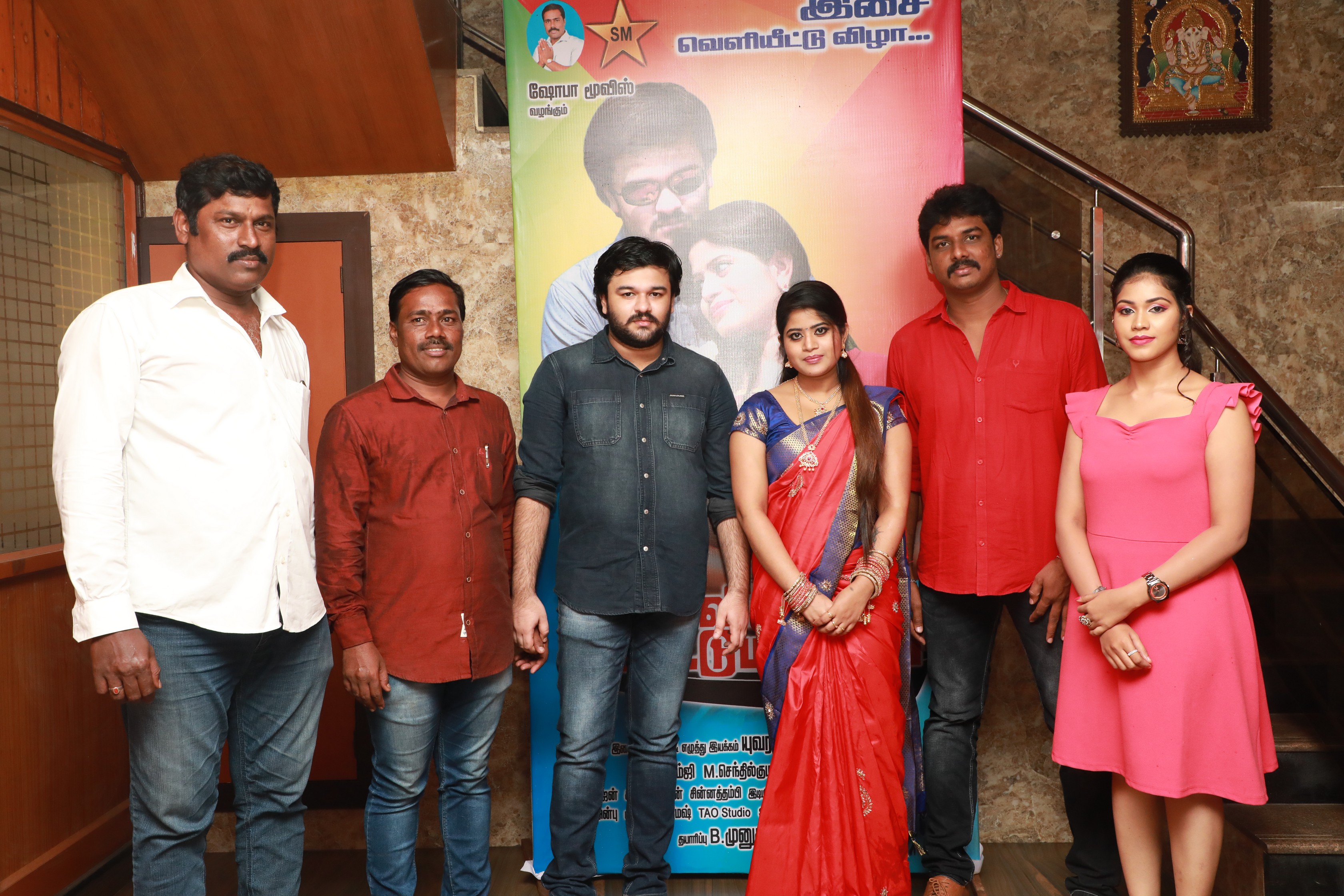 Kadalil Kattumaramai Press Meet Stills.