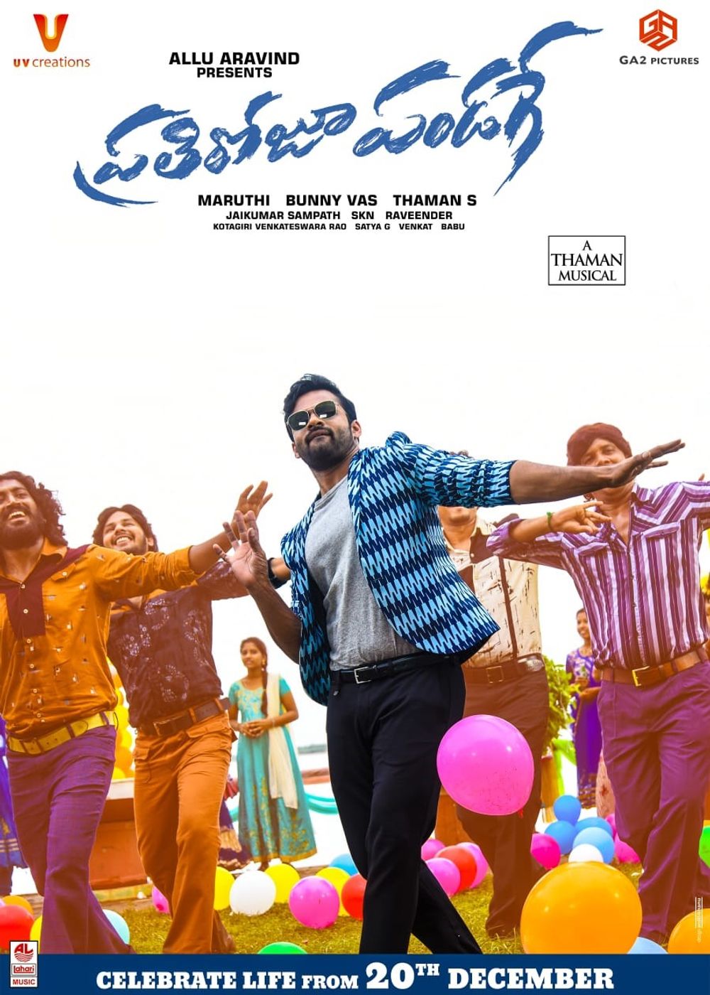 Prathi Roju Pandaage Videos And Photos.
