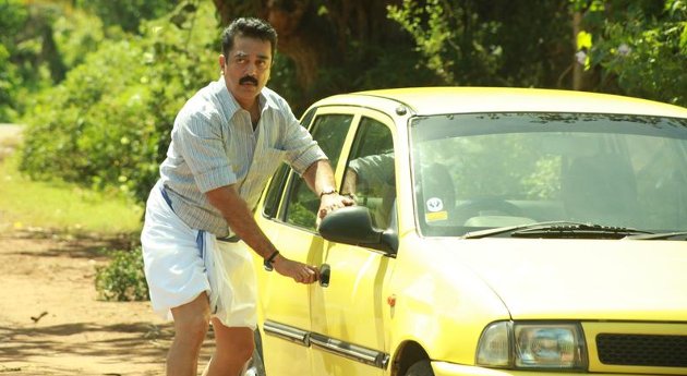 Facts about Kamal’s Papanasam