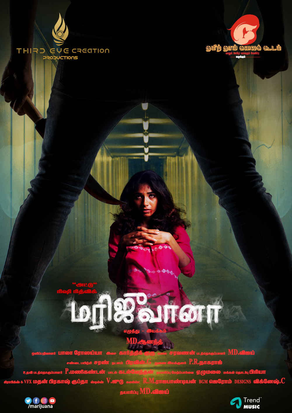 Marijeevana Latest Images.