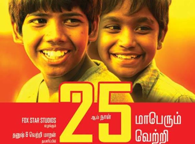 Kaaka Muttai in red carpet at its 25th day