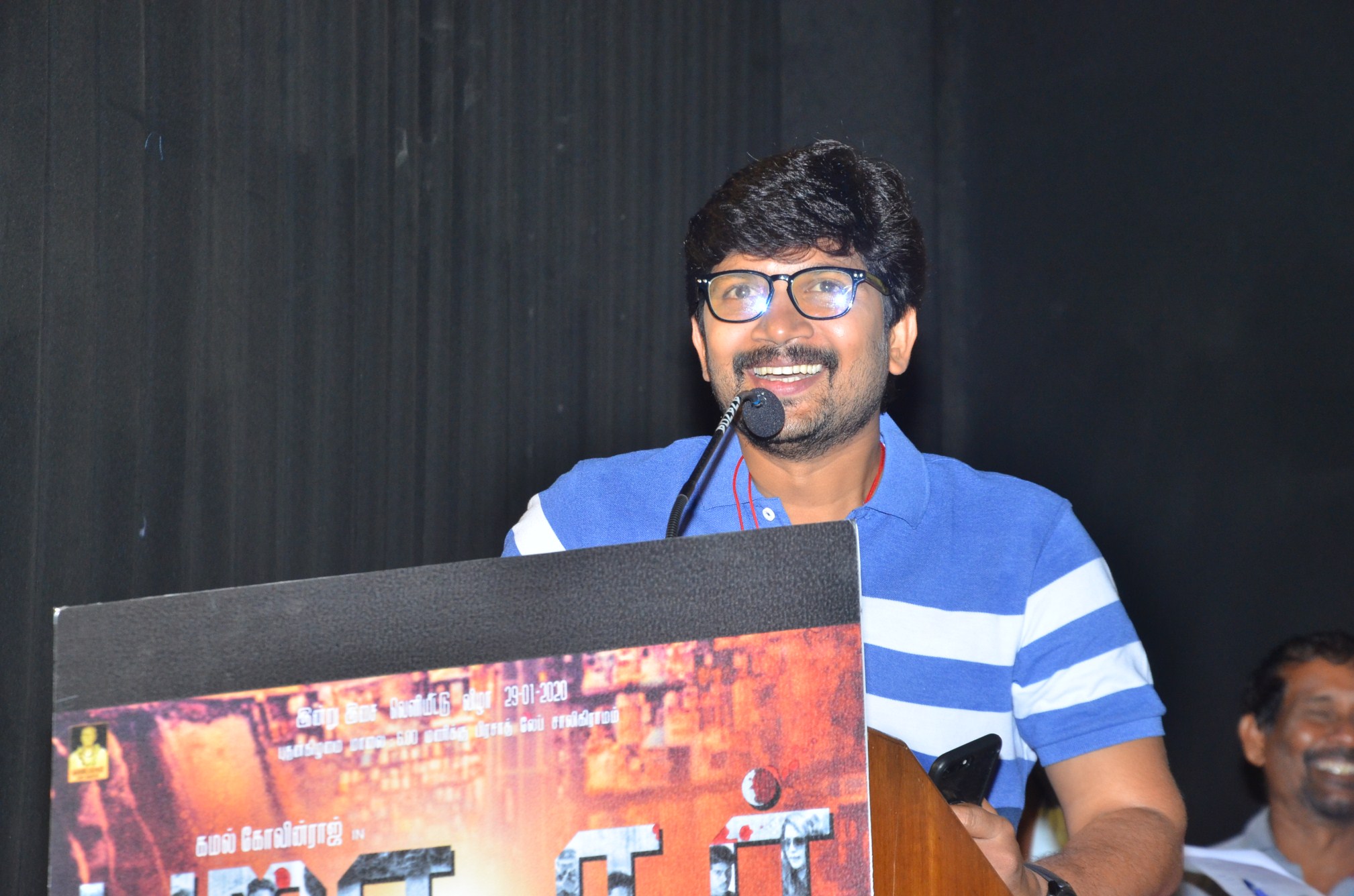 Puranagar Audio Launch Photos.