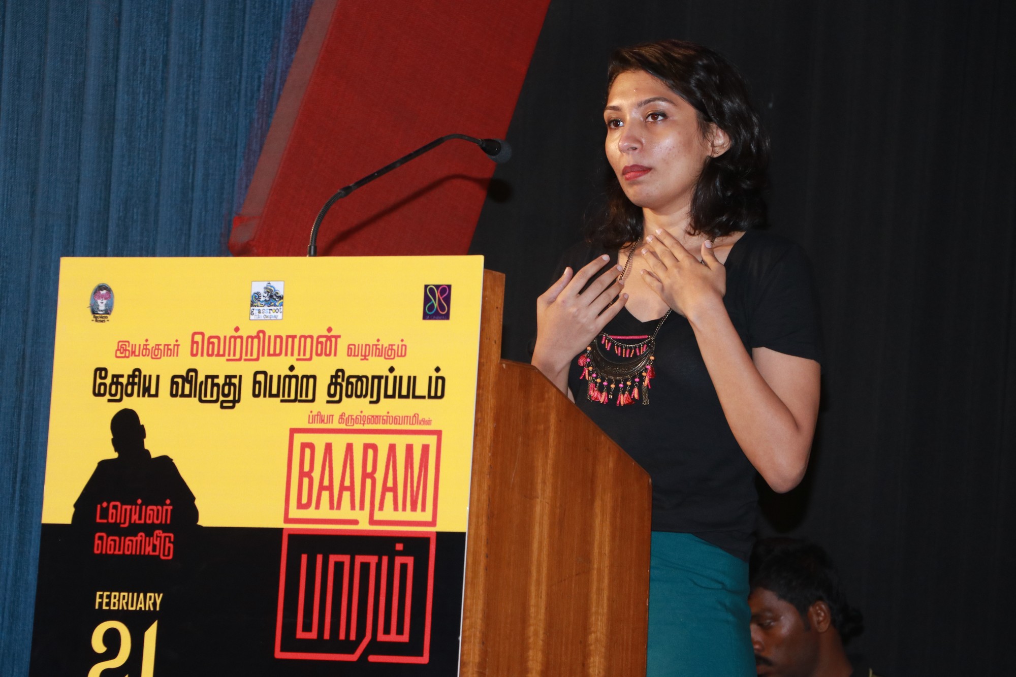 Baaram Press Meet.