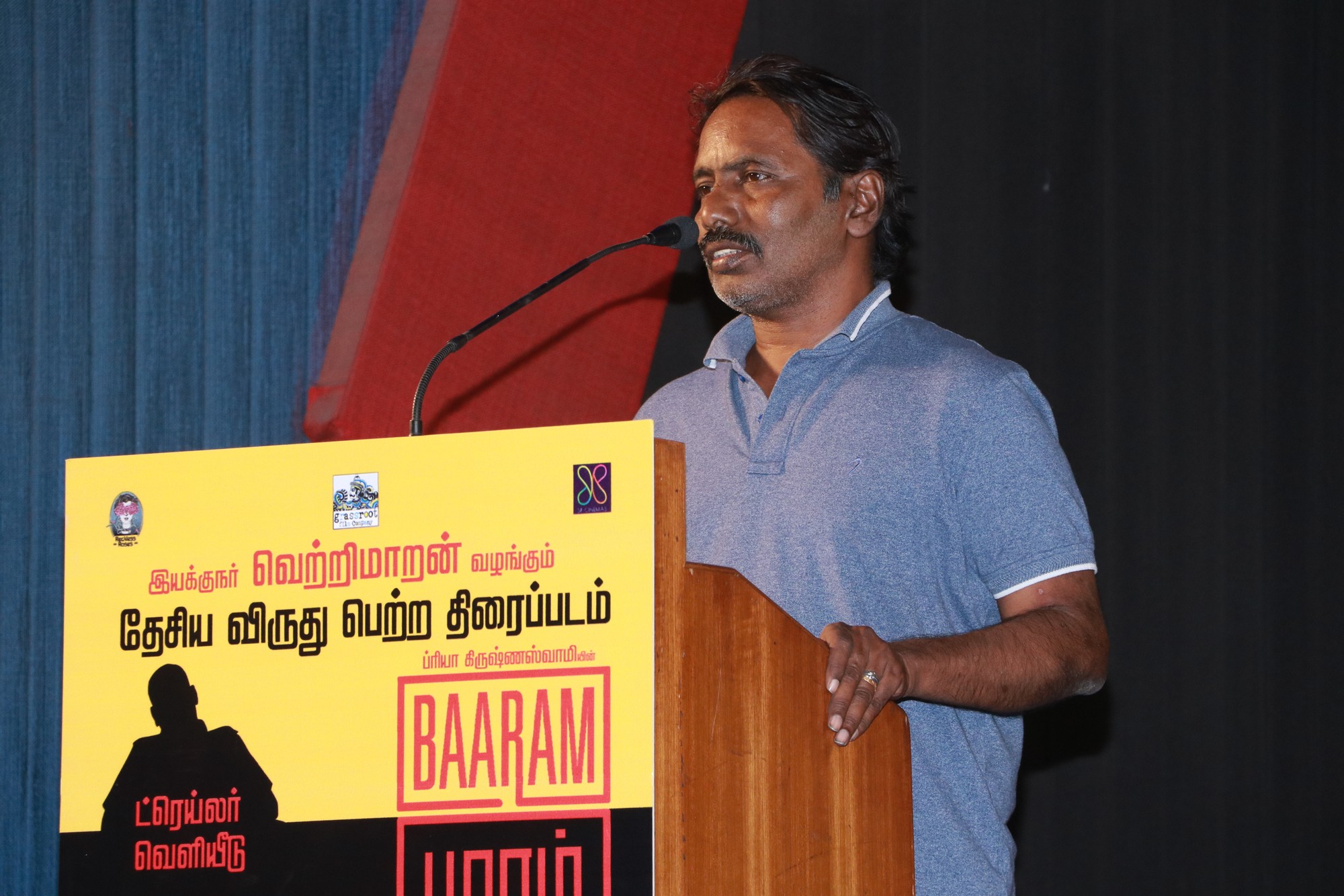 Baaram Press Meet.