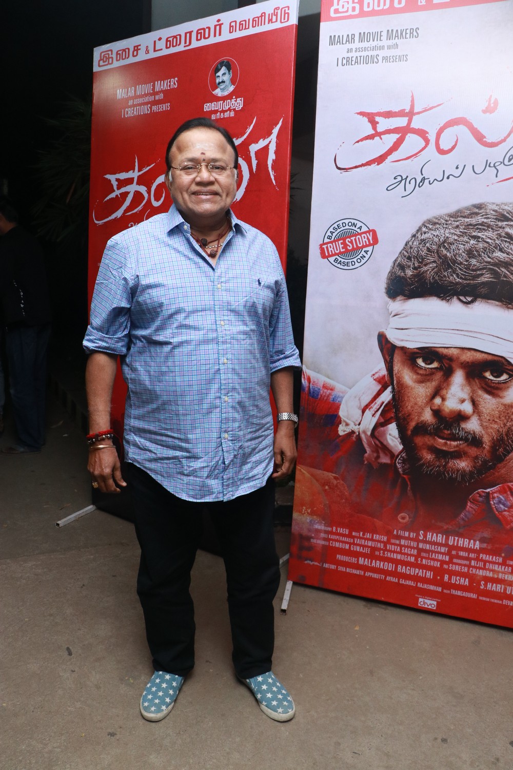 Kaltha Recent Stills.