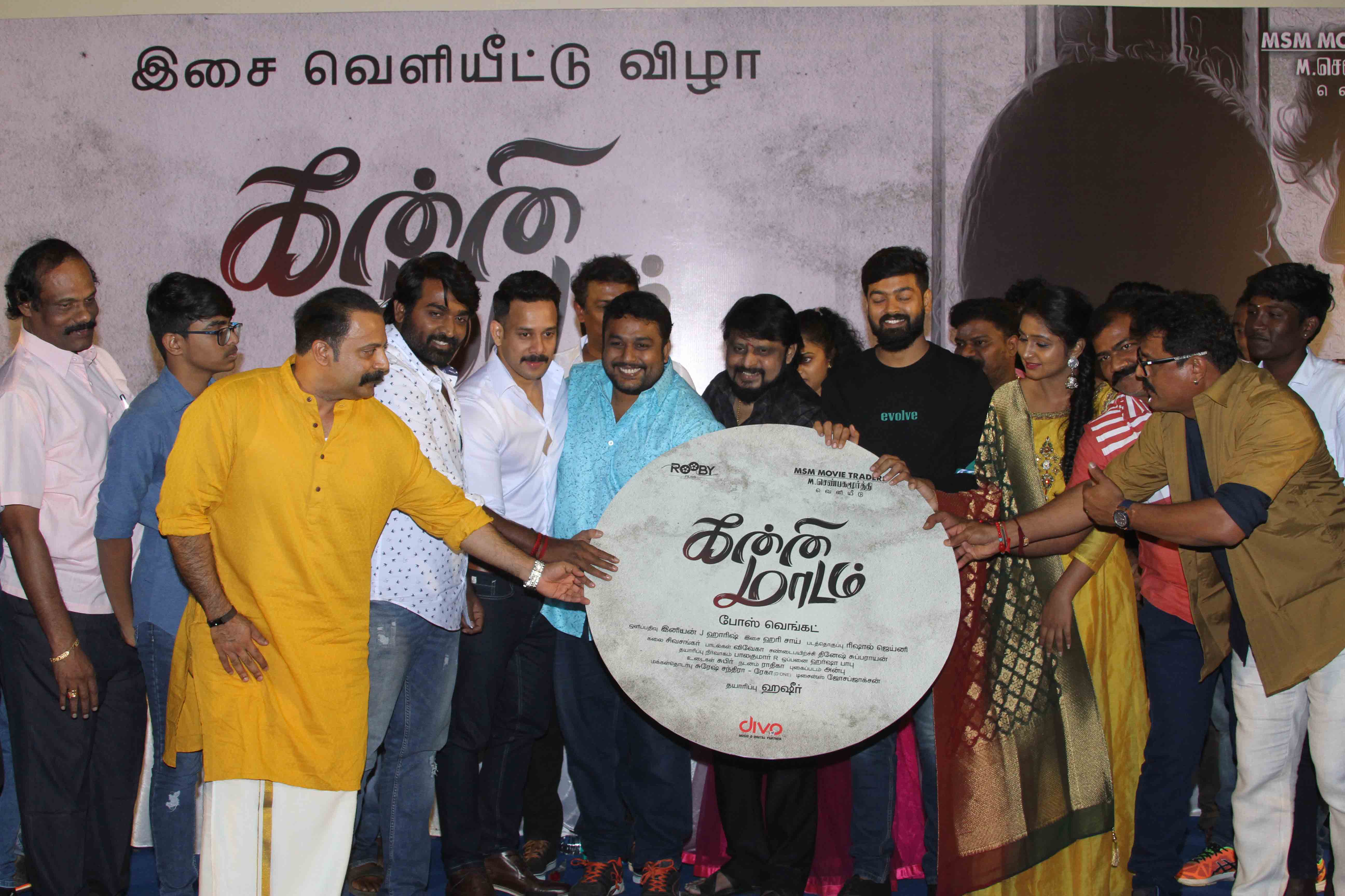 Kanni Madam Press Release Images.