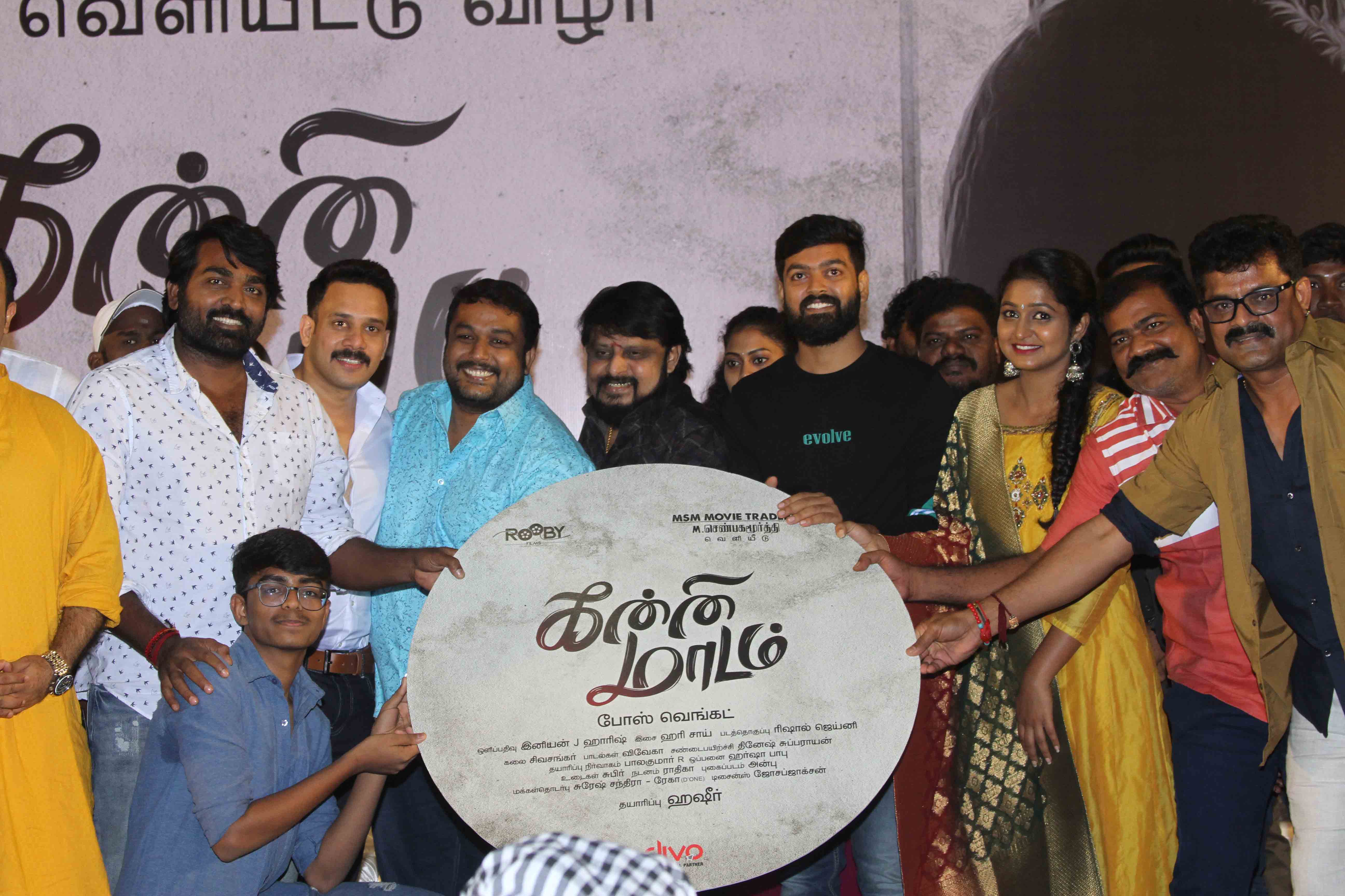 Kanni Madam Press Release Images.