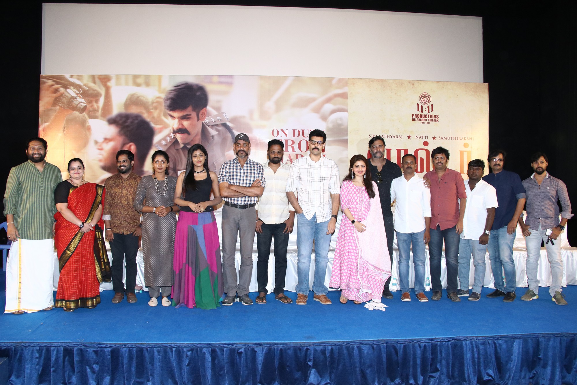 Walter Press Release Stills.