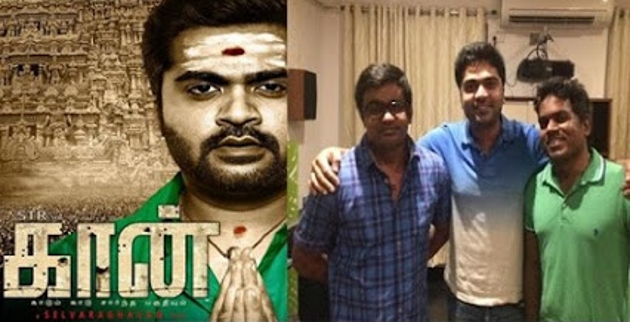 The STR-Yuvan-Selva Combo --- Kaan