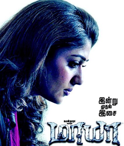 Maya songs in good numbers