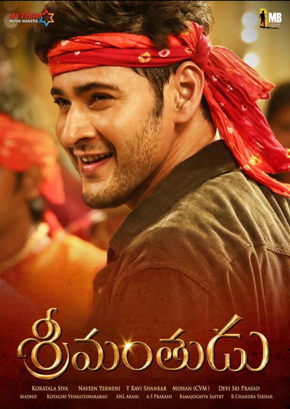 Srimanthudu Telugu Movie Posters