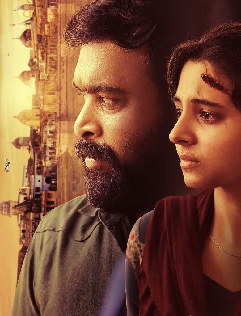 Ayodhi Movie Photos!