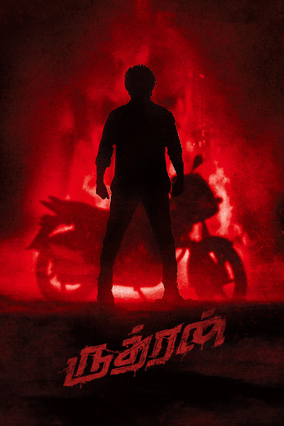 Grand Audio and Trailer launch of Raghava Lawrence's 'Rudhran' has been revealed!