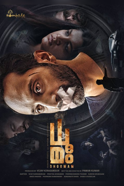Hombale Films Releases the first look of Fahadh Faasil's 'Dhoomam' is here