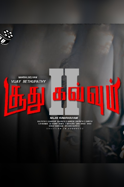 ‘Soodhu Kavvum 2’ official announcement is here with the cast and crew