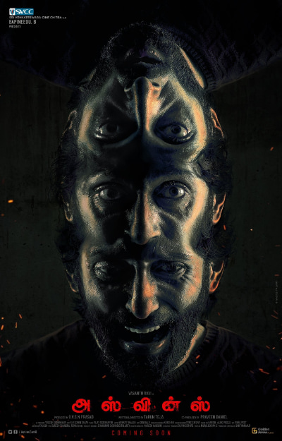 The teaser of ASVINS will be unveiled by Dhanush. Check More Details here!