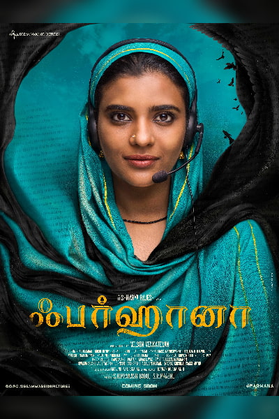The teaser for Farhana, starring Aishwarya Rajesh, will be released shortly