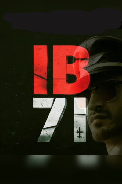 Check out the trailer for 'IB71' - a thrilling spy movie with a patriotic twist, coming to theaters this summer!
