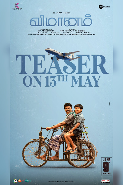 Vimanam teaser is scheduled on May 13th