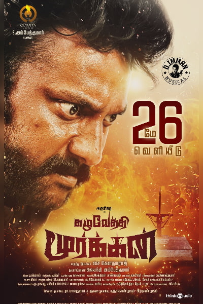 Release date for Kazhuvethi Moorkan has been announced!