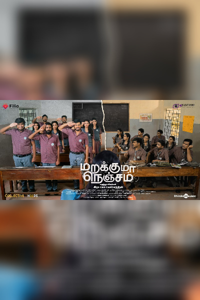 First Look Poster’s of Rakshan’s ‘Marakkuma Nejam’ Out