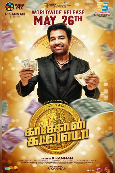 Kasethan Kadavulada" receives a New release date announcement