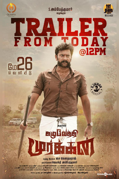 The trailer for Arulnithi's "Kazhuvethi Moorkkan" is packed with action and dialogues from start to end