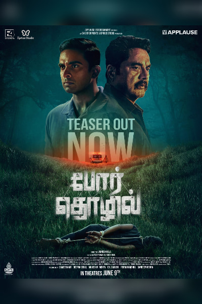 The thrilling teaser of "Por Thozhil" is out now!