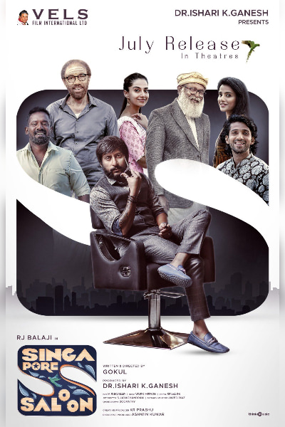 The highly anticipated film "Singapore Saloon," starring RJ Balaji, is scheduled to release in July