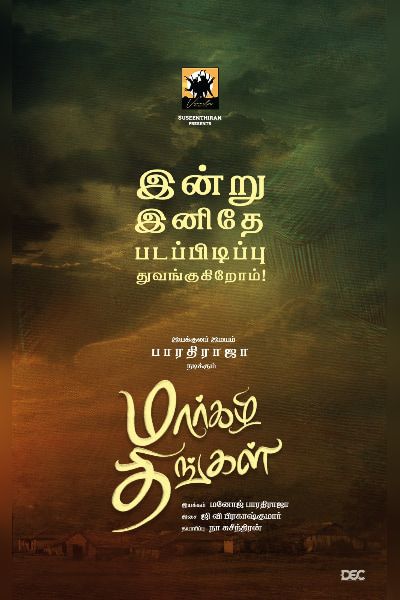 The Makers of “Margazhi Thingal” has officially Started its filming journey