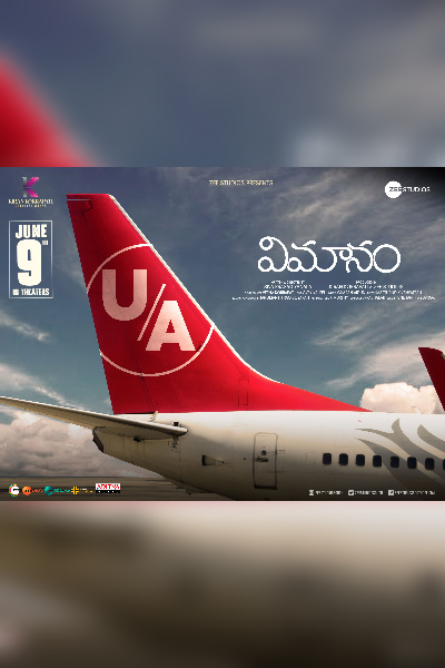 Vimanam Successfully Clears Censorship Formalities