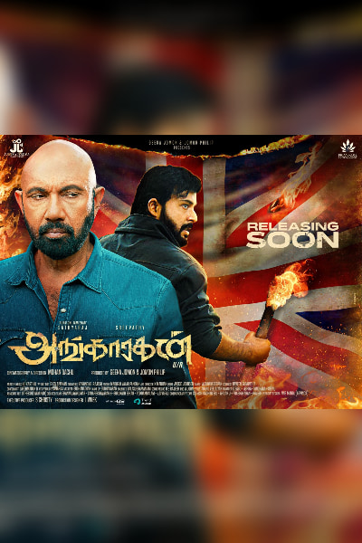 Sathyaraj's Angaaragan Successfully completes censorship formalities