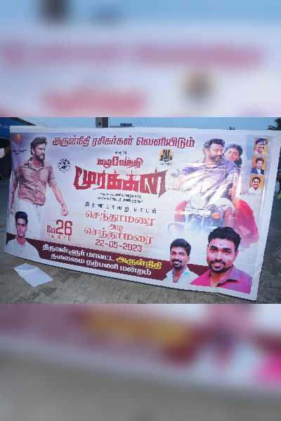 Kazhuvethi Moorkkan Movie Picturs 