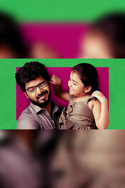 Theera Kaadhal Movie Pictures