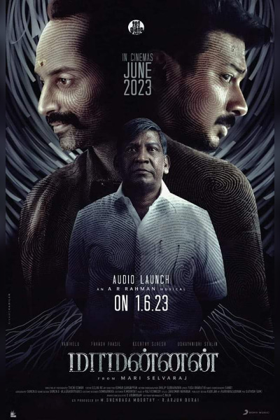 Exiciting Announcement! Trailer of Maamannan to release on this date