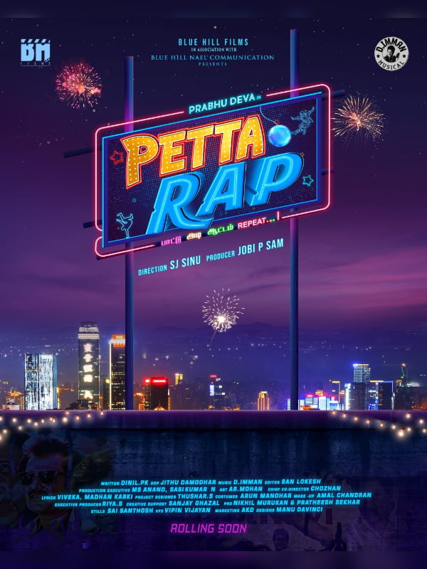 The upcoming film by Prabhudheva has been titled "Petta Rap
