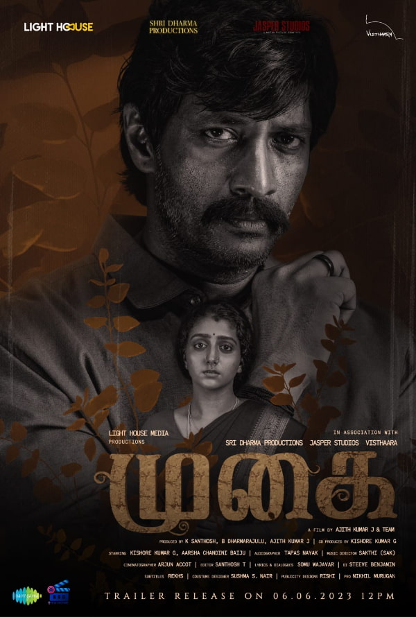 Kishore’s Next Movie Titled as ‘Mugai’