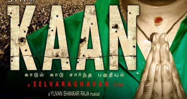 Story of Kaan revealed