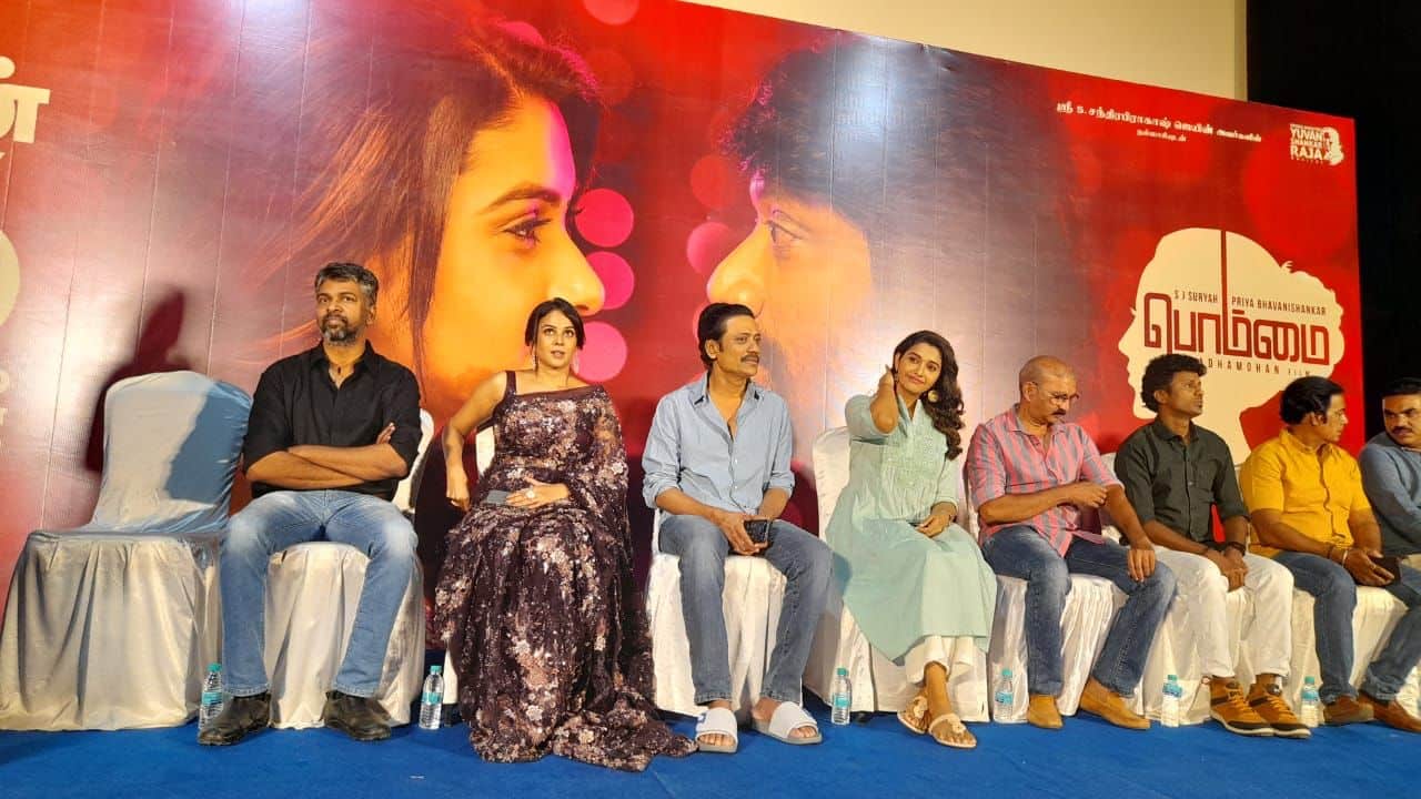 Bommai Movie Pictures!