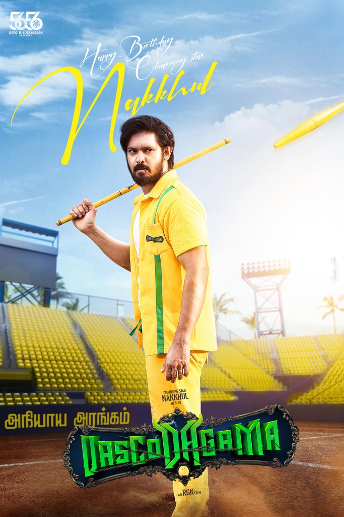 Here is the exciting poster of Nakkhul from the upcoming film "Vasco Da Gama"!