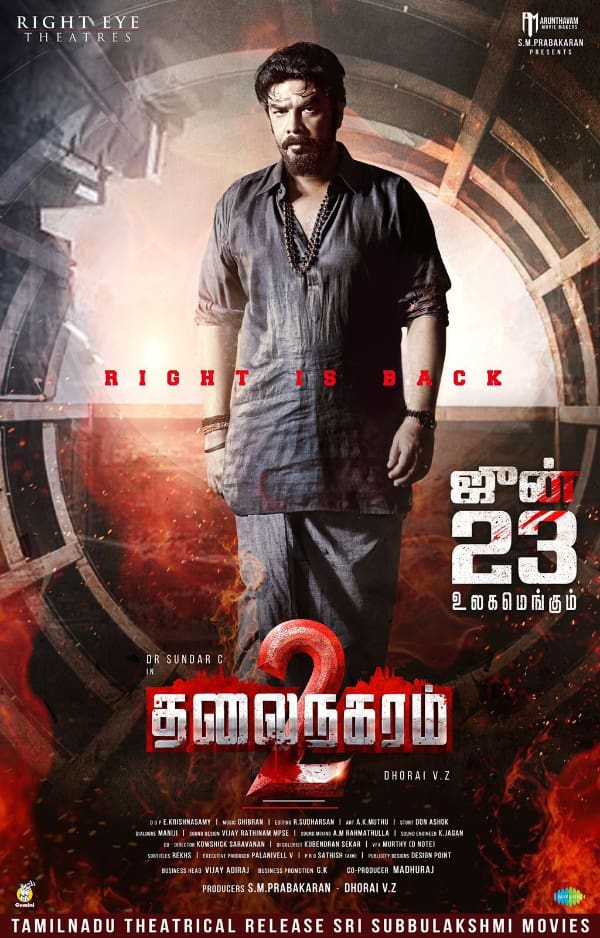 The highly-anticipated film "Thalainagaram 2," directed by Sundar C, has finally gets a release date.