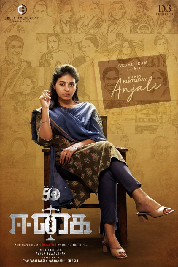 Unveiling Anjali's New Look from Eegai